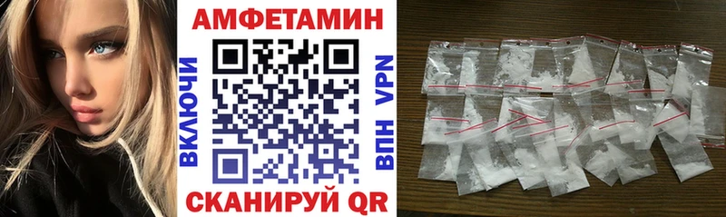 Amphetamine Premium  Буй 