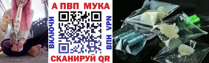 даркнет сайт  Буй  Альфа ПВП СК 