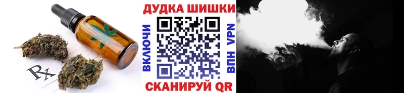 цены наркотик MEGA ссылки Печенье с ТГК марихуана Буй