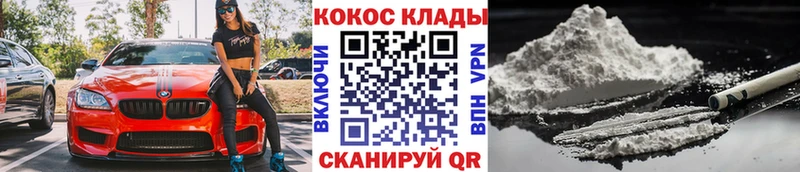 наркошоп  МЕГА маркетплейс  Кокаин Боливия  Буй 