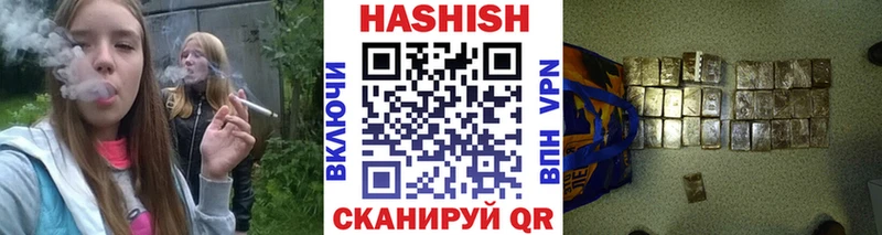 ГАШИШ Изолятор  Буй 