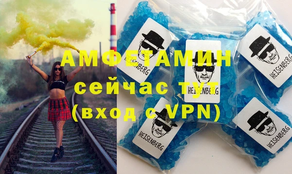 соль курить ск Арсеньев