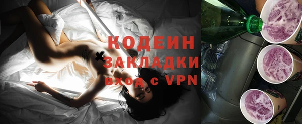 альфа пвп VHQ Армянск
