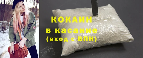 альфа пвп VHQ Армянск