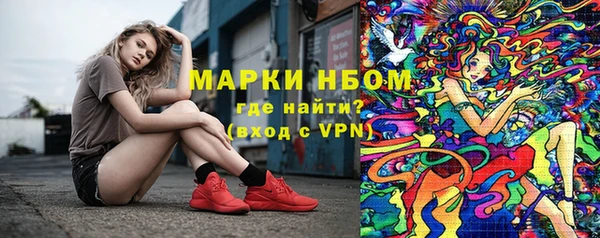 соль курить ск Арсеньев