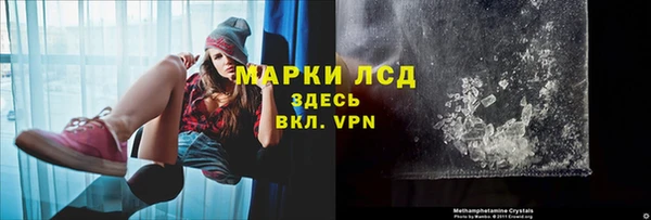 альфа пвп VHQ Армянск