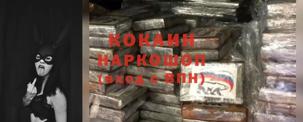 соль курить ск Арсеньев