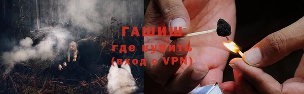 альфа пвп VHQ Армянск