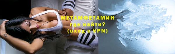соль курить ск Арсеньев