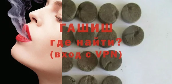альфа пвп VHQ Армянск