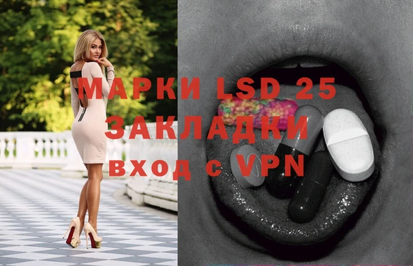 первитин Аркадак