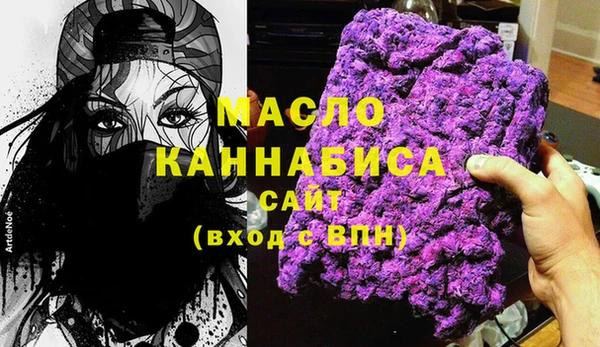 первитин Аркадак
