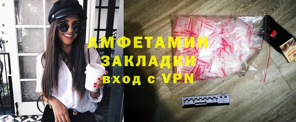 соль курить ск Арсеньев