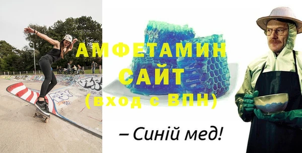 первитин Аркадак