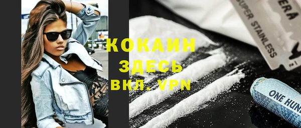 альфа пвп VHQ Армянск