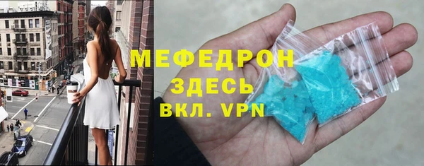 первитин Аркадак