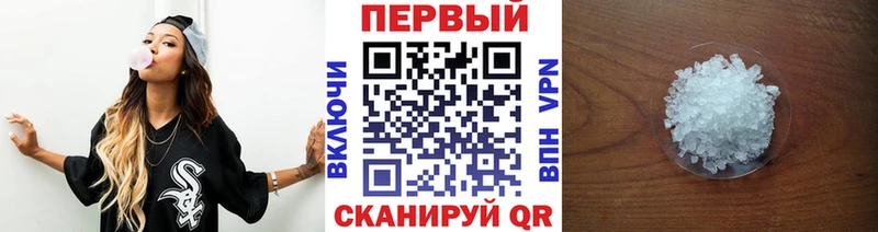 Метамфетамин кристалл  Буй 