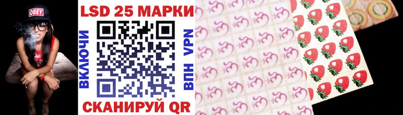 Марки N-bome 1,8мг купить наркотики цена Буй