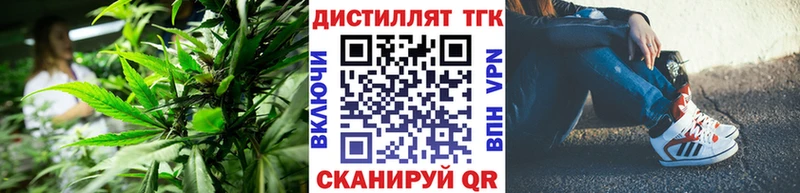 hydra зеркало  хочу   Буй  ТГК вейп с тгк 